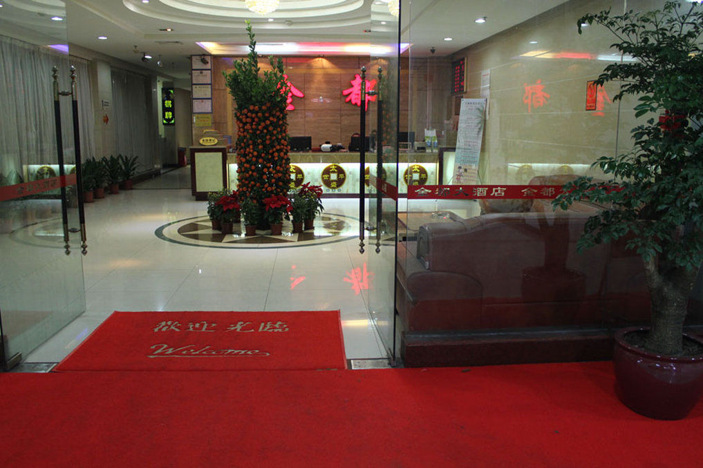 Zhongda Jindu Hotel Kanton Zewnętrze zdjęcie